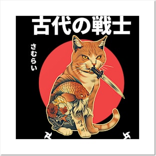 Catana Samurai Cat Posters and Art